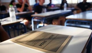 Πανελλαδικές Εξετάσεις 2024: Την Παρασκευή η ανακοίνωση των βαθμολογιών