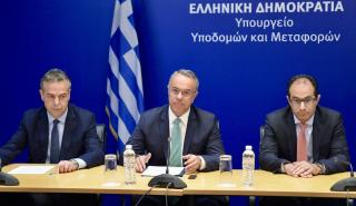Υπογραφή συμβάσεων για αποκατάσταση ζημιών σε 33 σχολικές μονάδες σε Θεσσαλία και Στερεά Ελλάδα