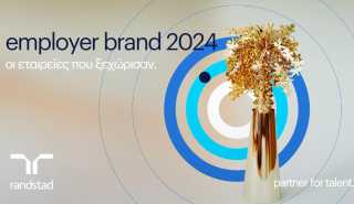 Έρευνα Randstad: Οι 10 πιο ελκυστικοί εργοδότες στην Ελλάδα