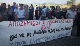 Θεσσαλία: Πλημμυροπαθείς της Φαρκαδόνας έκλεισαν συμβολικά την Ε.Ο. Τρικάλων - Λάρισας