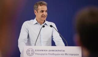 Μητσοτάκης στη Λευκάδα: Περάσαμε στην υλοποίηση και παράδοση σημαντικών έργων - Από τα μεγαλύτερα στη χώρα το νέο δίκτυο ύδρευσης