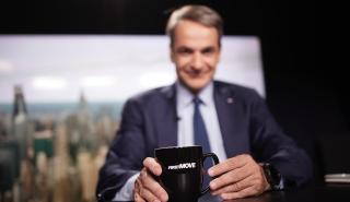 Λονδίνο και Λευκωσία για τον Κυριάκο - ΥΠΕΞ και Μέγαρο για τον Στέφανο - ΠΑΣΟΚ χωρίς Coca Cola για την Άννα