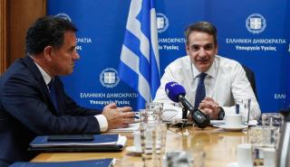 Μητσοτάκης: Κεντρική προτεραιότητα της 4ετίας η δραστική μεταρρύθμιση και ανάταξη του ΕΣΥ