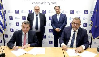 Υπεγράφη η σύμβαση για τα νέα χειρουργεία στο ΓΝ Νίκαιας «Άγ. Παντελεήμων»
