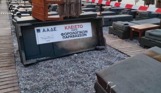ΑΑΔΕ: «Λουκέτο» σε δυο επιχειρήσεις στη Ρόδο και τη Μεσσηνία