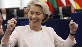 Φον ντερ Λάιεν μετά την επανεκλογή: Ισχυρό μήνυμα εμπιστοσύνης