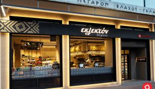 «Εκλεκτόν»: Το νέο concept καταστήματος της ΑΝΕΔΗΚ Κρητικός και τα επόμενα σχέδια