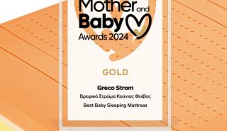 Greco Strom: “Best Baby Sleeping Mattress” για το 2024 από τα Mother and Baby Awards