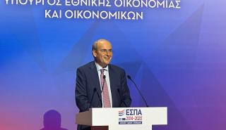 Χατζηδάκης για πολιτικές συνοχής της ΕΕ: Οι 3 προτεραιότητες μετά το 2027