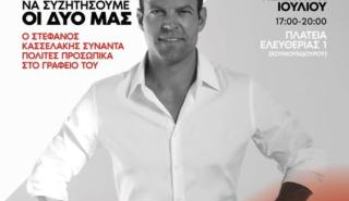 Μόνο οι δυο μας! - Συναντήσεις και πηγαδάκια για Κυριάκο στην Σύνοδο του ΝΑΤΟ - Γερουλάνο στηρίζει ο Νίκος Παπανδρέου