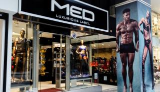 Med: Προχωρά στην συγχώνευση με τρεις εταιρείες