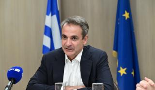 Μητσοτάκης: Η δέσμευσή μας για κατώτατο μισθό 950 ευρώ στο τέλος της τετραετίας ισχύει στο ακέραιο