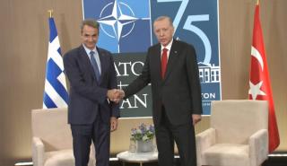 Συνάντηση Μητσοτάκη - Ερντογάν στη Νέα Υόρκη μεταξύ 22 - 26 Σεπτεμβρίου