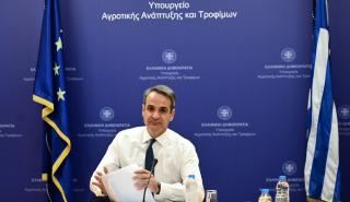 Τι σημαίνει «Ο Νοών νοείτω» που είπε ο κ Μητσοτάκης κατά την επίσκεψή του στο ΥΠΑΑΤ;