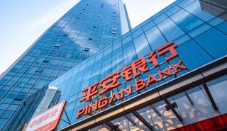 Ping An: Ανοιχτό το ενδεχόμενο έκδοσης μετατρέψιμων ομολόγων έως και 5 δισ. δολάρια