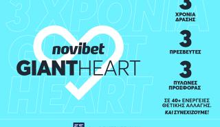 Το Giant Heart της Novibet γιορτάζει 3 χρόνια κοινωνικής προσφοράς
