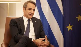 Μητσοτάκης: Ο 5ος τραπεζικός πυλώνας ενισχύει την ανθεκτικότητα και την αναπτυξιακή δυναμική της οικονομίας
