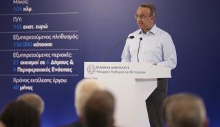 Σταϊκούρας: Το νέο δίκτυο ύδρευσης Άρτας, Πρέβεζας, Λευκάδας και Αιτωλοακαρνανίας θα εξυπηρετεί περισσότερους από 150.000 κατοίκους
