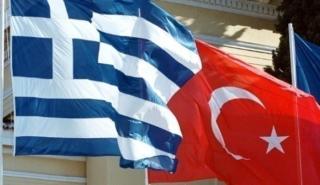 Τουρκία: Δήλωση του υπουργού Εξωτερικών εν όψει της επίσκεψής του στην Ελλάδα