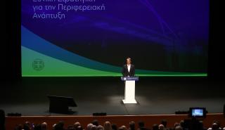 Όλη η στρατηγική για τη Β. Ελλάδα - Η εξειδίκευση από τους υπουργούς