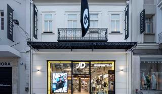 JD Sports: Άνοιξε τις πόρτες το νέο flagship κατάστημα στο κέντρο της Αθήνας