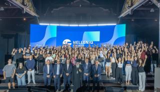 Η Helleniq Energy επιβραβεύει για 16η συνεχή χρονιά την Αριστεία των νέων
