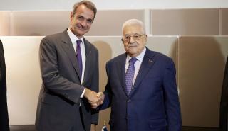 Συνάντηση Μητσοτάκη σήμερα με τον ΓΓ του ΟΗΕ - Τι συζήτησε με τον Μαχμούντ Αμπάς