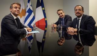 Μεσανατολικό, Great Sea Interconnector και η συνάντηση των MED9 κυριάρχησαν στην τριμερή σύνοδο Ελλάδας - Κύπρου - Γαλλίας