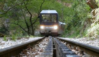 Hellenic Train: Επανέρχονται από σήμερα τα δρομολόγια του Οδοντωτού Σιδηρόδρομου (Διακοπτό-Καλάβρυτα)