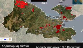 Σε ύφεση η φωτιά στην Κορινθία - «Στάχτη» περίπου 65.000 στρέμματα