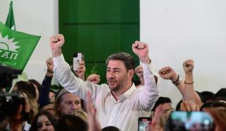 Εκλογές στο ΠΑΣΟΚ: Νίκη Ανδρουλάκη στις εσωκομματικές κάλπες - «Τα δύσκολα για το ΠΑΣΟΚ είναι πίσω» δήλωσε