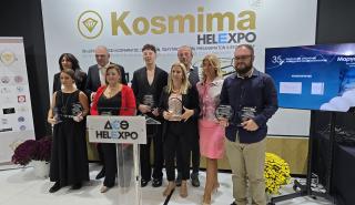 ΔΥΠΑ: Βράβευση για την Επαγγελματική Σχολή Μαθητείας Ωραιοκάστρου σε πανελλήνιο διαγωνισμό σχεδιασμού κοσμημάτων