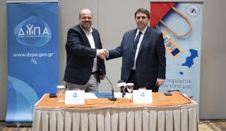 ΔΥΠΑ - ΣΒΒΕ Έβρου: Συνεργασία για την ενίσχυση της απασχόλησης