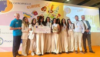 Πρωτιά για την ομάδα του ΕΚΠΑ στον διαγωνισμό «ECOTROPHELIA EUROPE 2024»