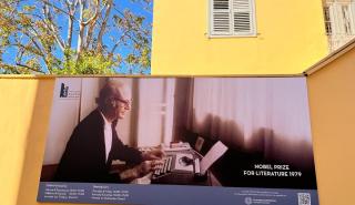 Το Qualco Foundation στηρίζει το Μουσείο Οδυσσέα Ελύτη