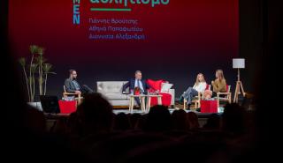 gWomen Sports Summit: 3ο Συνέδριο Γυναικείου Αθλητισμού-Ένας Θρίαμβος Συμμετοχής και Συζήτησης