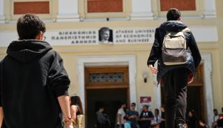 Ποιοι φοιτητές παίρνουν επιδότηση έως 36.000 ευρώ