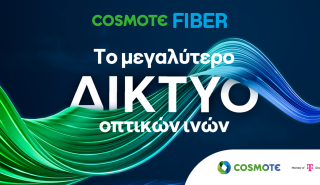 Cosmote: Ακόμα πιο προσιτές τιμές στα προγράμματα Fiber To The Home μέσω του Gigabit Voucher