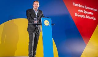 Η Lidl Ελλάς στηρίζει την ανάπτυξη και τη βιωσιμότητα στην πράξη