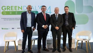 GreendealGreece 2024: «Μονόδρομος τα κριτήρια ESG για τις επενδύσεις»