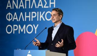 Μητσοτάκης για ανάπλαση Φαληρικού Όρμου: Μοναδικός προορισμός, μαζί με το Ίδρυμα Σταύρος Νιάρχος και τον παράκτιο περίπατο