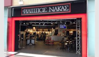 Νάκας: Μέρισμα 0,23 ευρώ ανά μετοχή ενέκρινε η ΓΣ