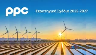 Στο στόχαστρο της Norges το «πράσινο» turnaround story της ΔΕΗ
