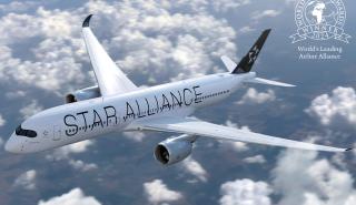 Η Star Alliance αναδείχθηκε «Κορυφαία Αεροπορική Συμμαχία στον Κόσμο»