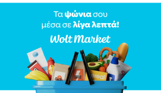 Wolt Market: Επεκτείνει την παρουσία του και στο Ηράκλειο Κρήτης