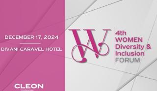 4ο Women-Diversity & Inclusion Forum: Συζήτηση με επίκεντρο τις γυναίκες στον εργασιακό χώρο