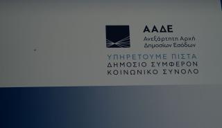 Πρόστιμα και συλλήψεις σε εκπαιδευτήρια - Εξαπατούσαν πελάτες με μαϊμού πτυχία