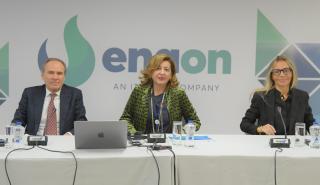 Enaon: «Άφιξη» του αερίου σε 18 νέες πόλεις – Η επίπτωση από τις νέες ταρίφες