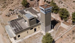 Φυλακές Ασπροπύργου: Την άνοιξη 2025 οι προσφορές για τη ΣΔΙΤ αξίας 617 εκατ. – Οι ισχυροί «μνηστήρες»