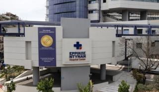 Ερρίκος Ντυνάν: Με το μοναδικό Κέντρο Διαγνωστικής και Θεραπευτικής Πυρηνικής Ιατρικής στη μάχη κατά του καρκίνου